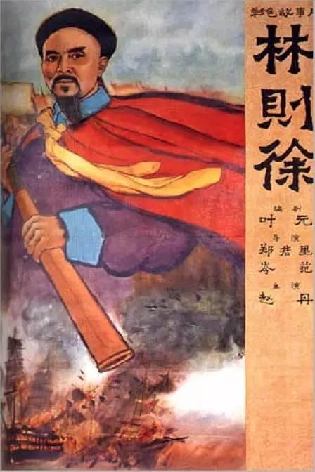 作假鸣门教育大学毕业证